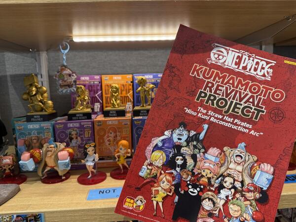 Self-Guided One Piece Statue Car Tour in Kumamoto Prefecture