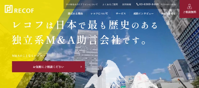 株式会社レコフ