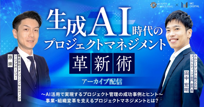 アーカイブバナー