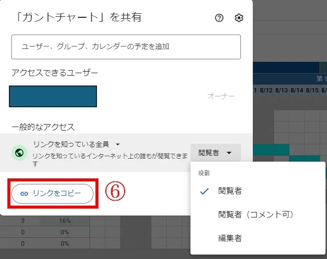 リンクをコピー