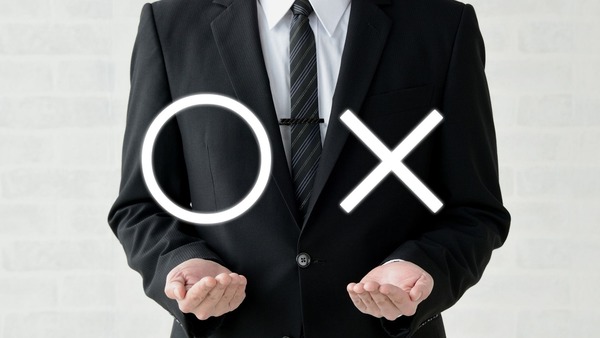 スクラムマスターの役割とは？仕事内容と3つの支援対象をスクラムガイドに基づき解説