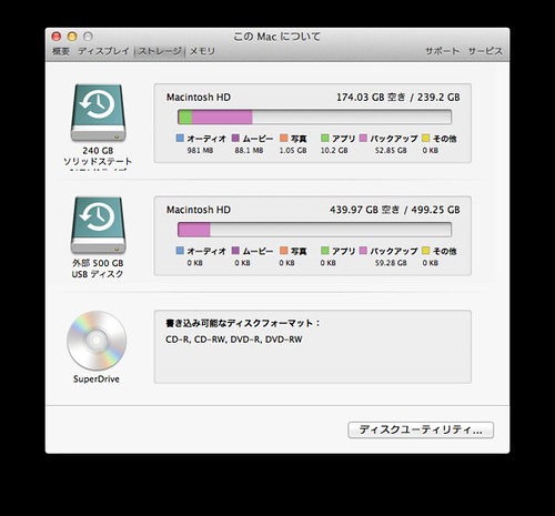 ⑤Apple Watchのストレージの空き容量が十分にあるか