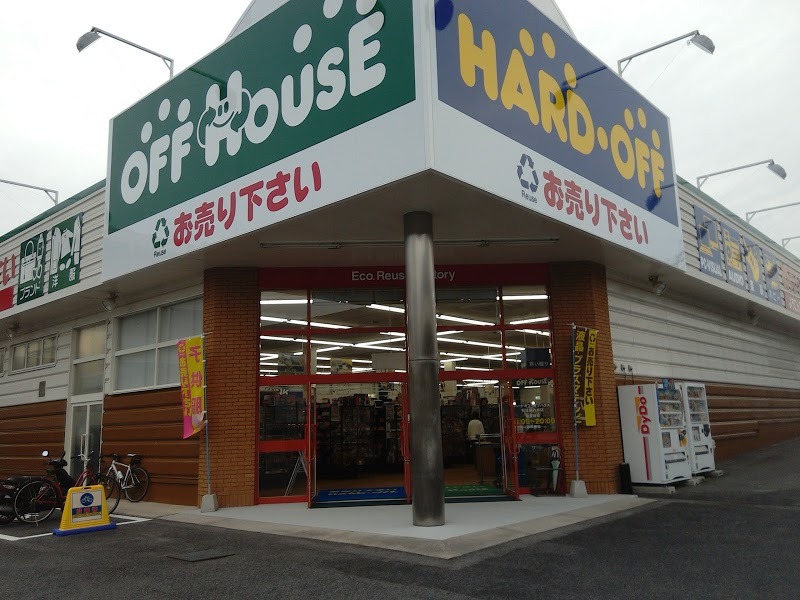 ハードオフ 松江浜乃木店