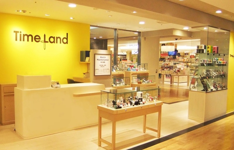 蒲田の時計店：タイムランド 東急プラザ蒲田店