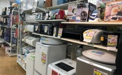 リサイクルマート小倉北店