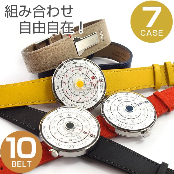 ③カラバリ豊富で自由な組み合わせ