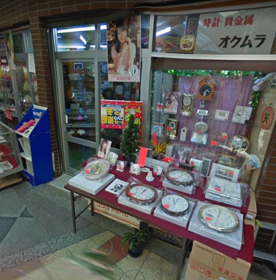 大阪市住之江区の時計店：オクムラ時計店