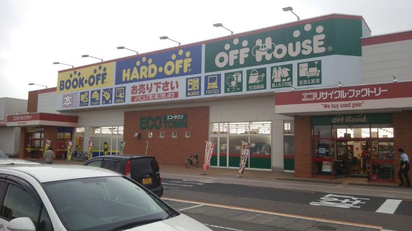 ハードオフ 新津店