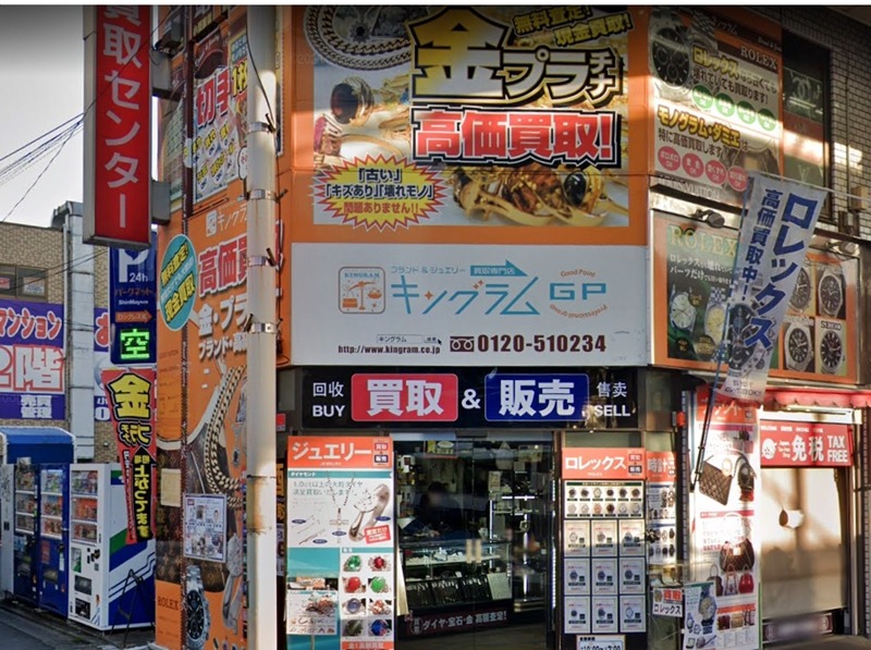 新小岩周辺の時計店：キングラム小岩駅前店