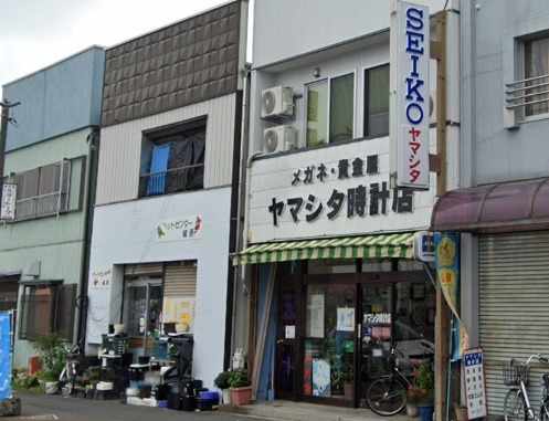 高崎市の時計店：山下時計店