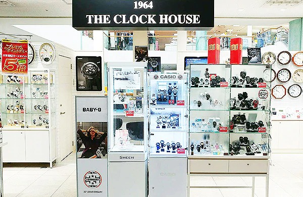 ザ・クロックハウス緑井店