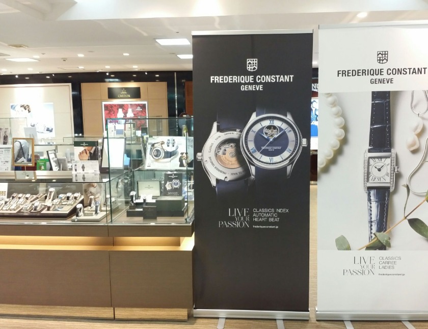 長崎市の時計店：長崎浜屋 時計サロン