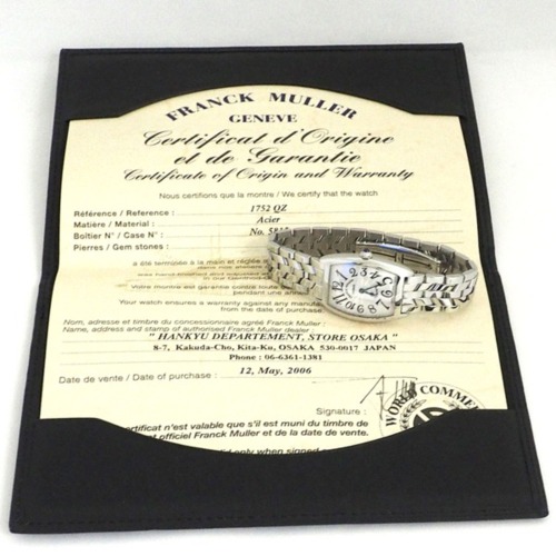 ③正規代理店の販売証明書がある