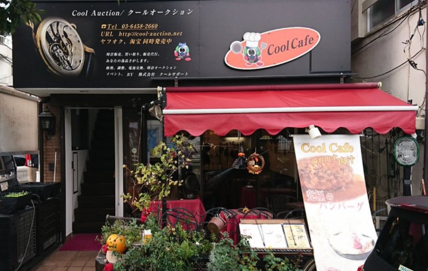 クールオークション