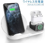 AEOEO AppleWatch充電器