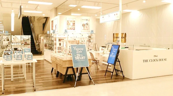 ザ・クロックハウス 大村店