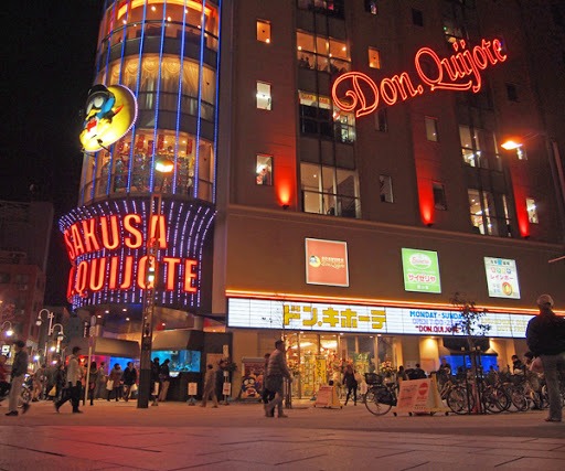 ドン・キホーテ浅草店