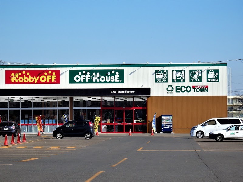 オフハウス 釧路鳥取大通店