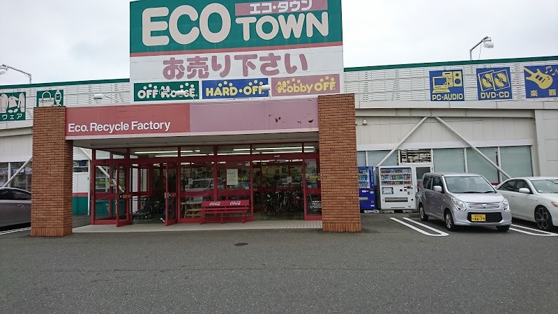 ハードオフ 奥州水沢店