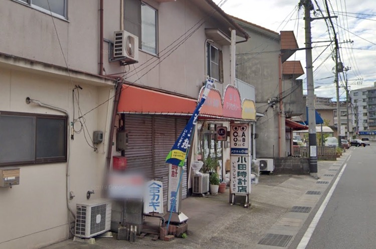 福山市の時計店：小田時計店