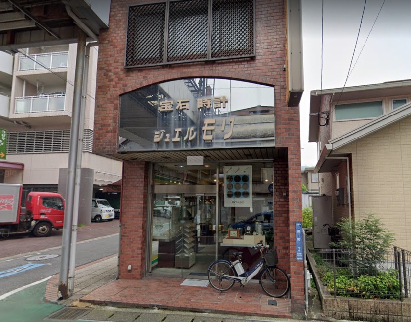 別府市の時計店：ジュエルモリ