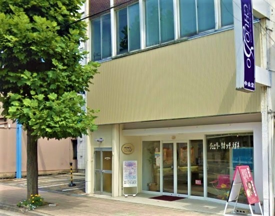 鯖江市の時計店：ウィズ中央堂