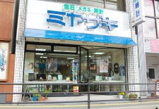 福岡市中央区の時計店：ミヤザキ 時計・メガネ・宝飾店