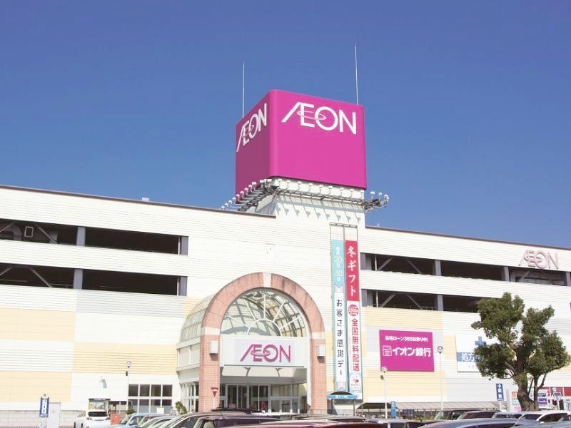 イオン八幡東店