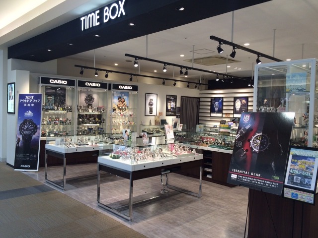 岡崎市の時計店：タイムボックス
