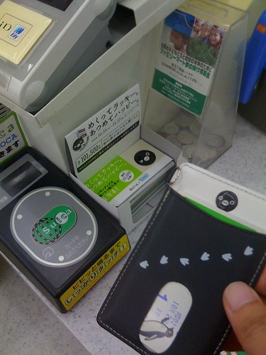 iphoneのモバイルsuicaアプリからチャージ