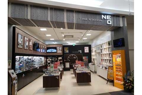 高松市の時計店：タイムステーションNEO・イオンモール高松店