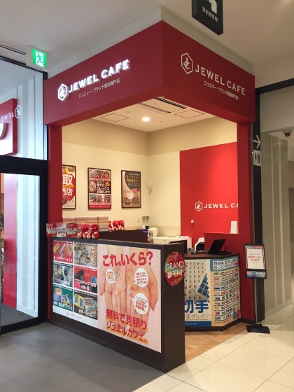 ジュエルカフェ イオンモール松本店