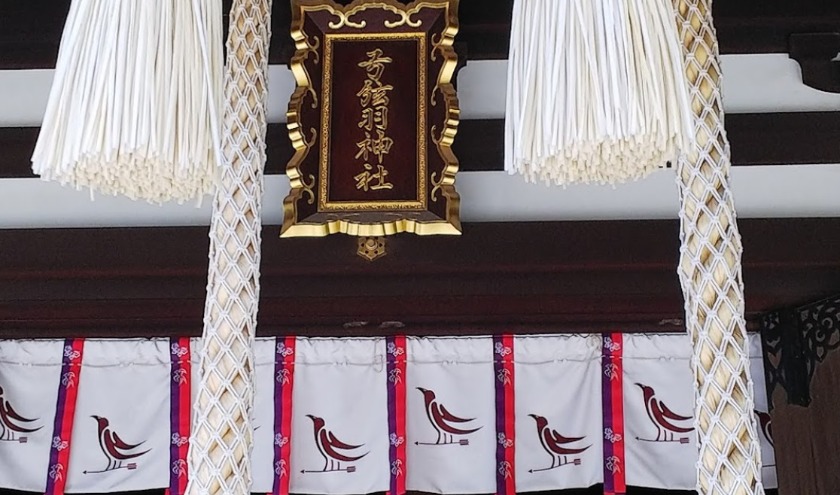 神戸市東灘区の時計販売店2選