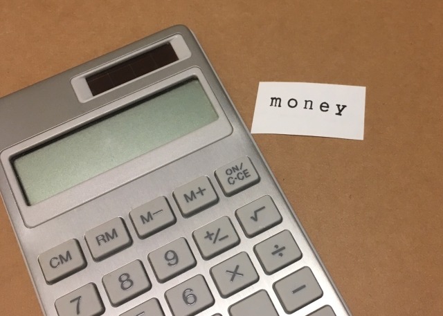 三野時計店のメニュー・料金