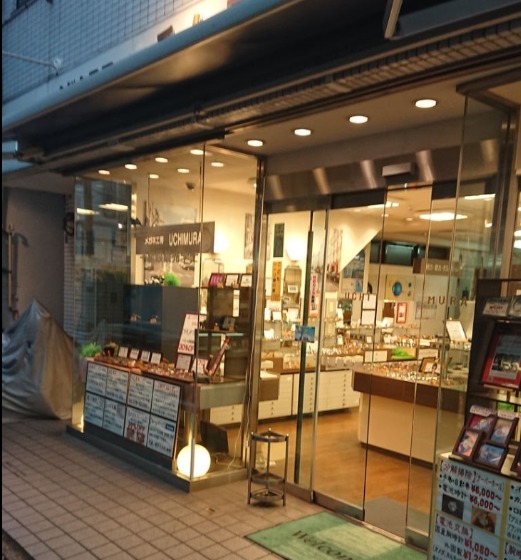横浜市瀬谷区の時計店：眼鏡・時計の内村