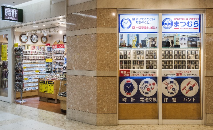 時計 まつむらZIPPO