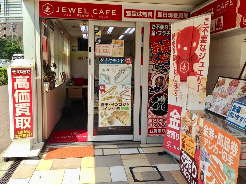 横浜市戸塚区の時計店：ジュエルカフェ サクラス戸塚店