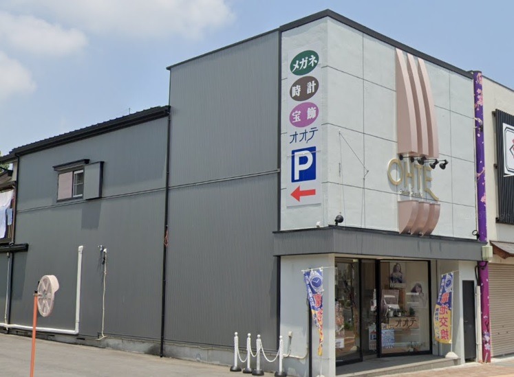 メガネサロンオオテ