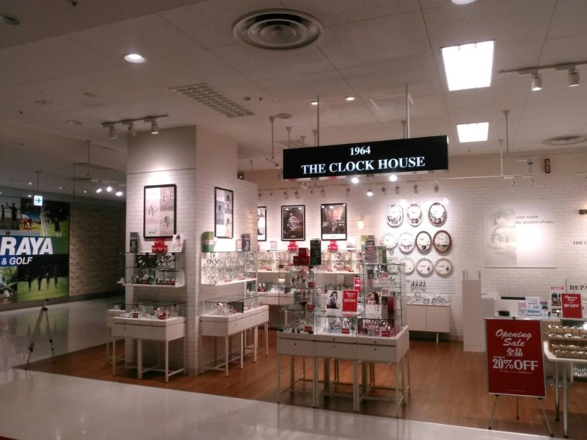 ザ・クロックハウス 木場店