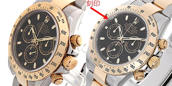 ②年式により刻印が違う