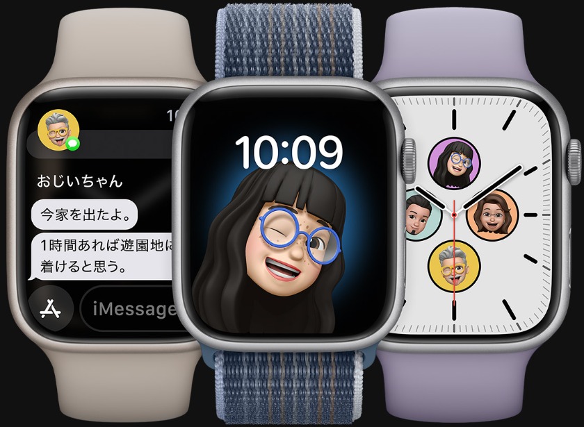 AppleWatch9の発売日は9月が濃厚！新機能に期待しよう