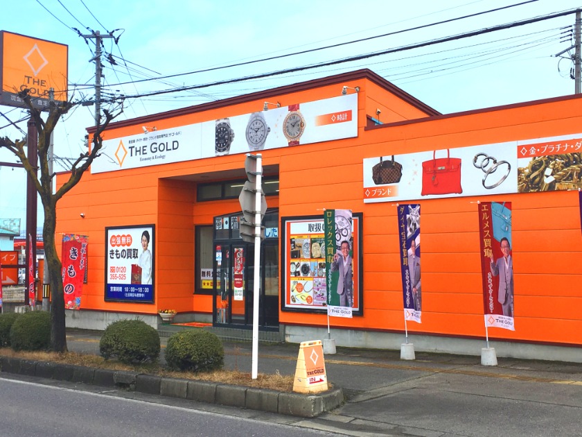 ザ・ゴールド会津若松店
