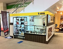 買取のセイワ イオン若松店