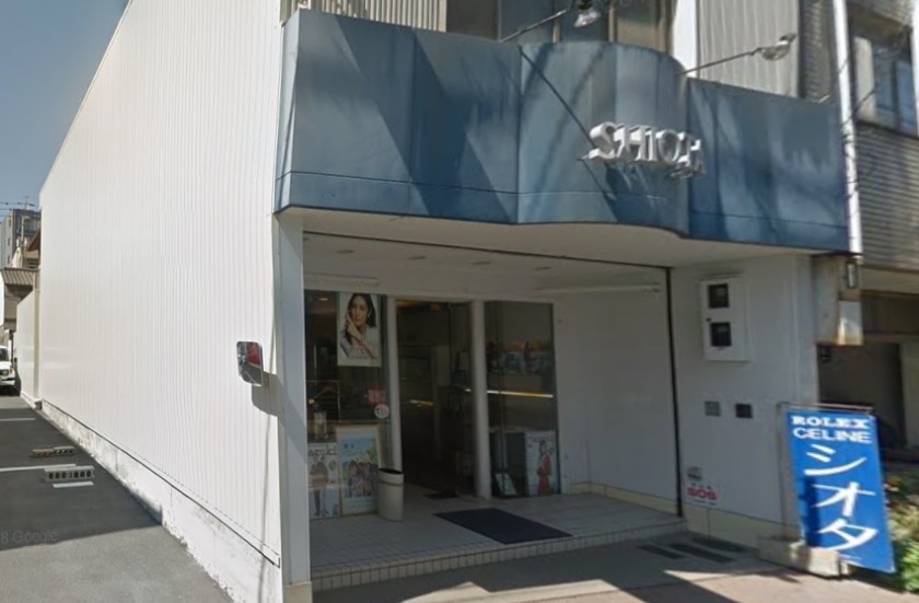 高松市の時計店：シオタ時計店