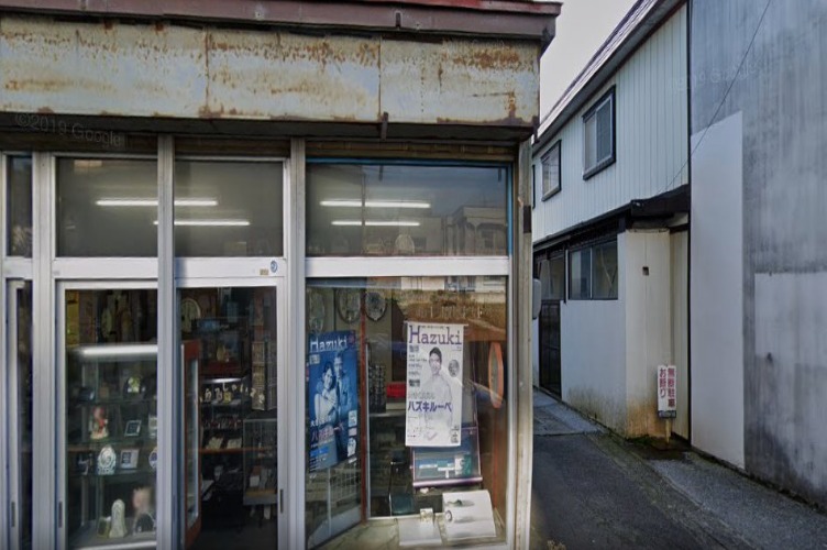 むつ市の時計店：加藤時計店