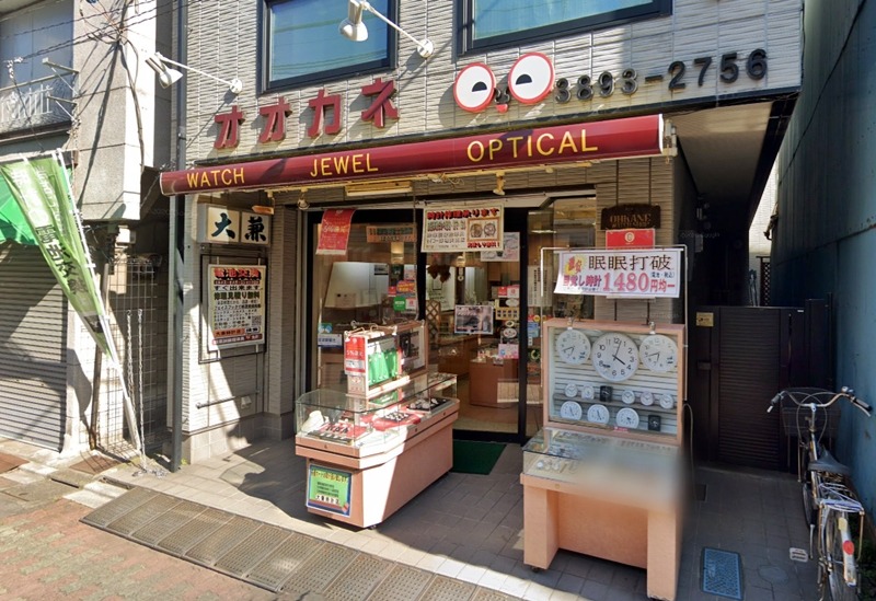 町屋の時計店：大兼時計店