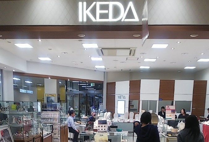 徳島市周辺の時計店：宝石・時計 池田 北島店