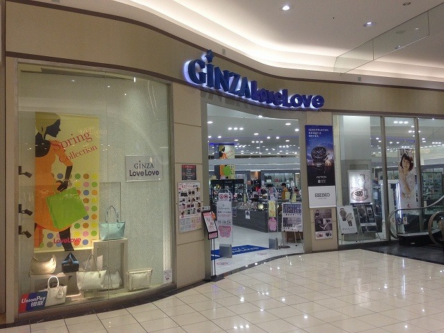 GINZA LoveLove 太田店