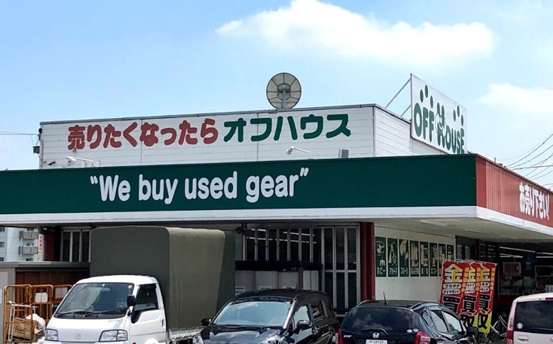 オフハウス佐野店