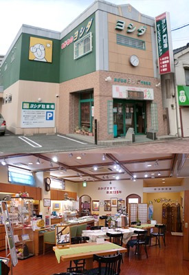 めがねのヨシダ 門司港レトロ店